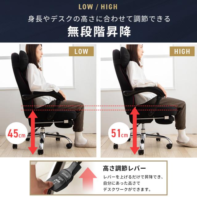 オフィスチェア リクライニング メッシュ H-8800 ハイバックチェア リクライニングチェア 椅子 オフィス 170°フットレスト レザーブラック メッシュブラック メッシュネイビー メッシュワイン 【O】 在宅勤務 在宅ワーク