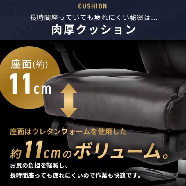 オフィスチェア リクライニング メッシュ H-8800 ハイバックチェア リクライニングチェア 椅子 オフィス 170°フットレスト レザーブラック メッシュブラック メッシュネイビー メッシュワイン 【O】 在宅勤務 在宅ワーク