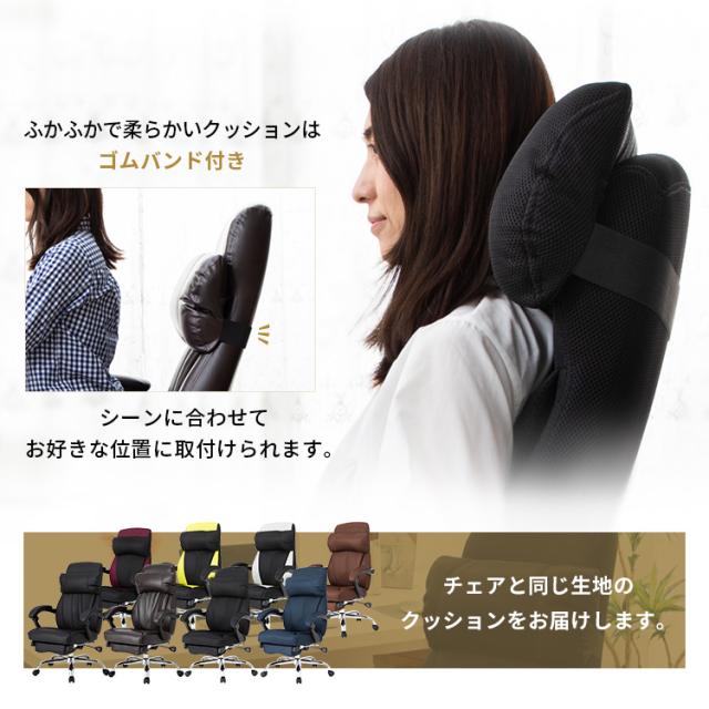 オフィスチェア リクライニング メッシュ H-8800 ハイバックチェア リクライニングチェア 椅子 オフィス 170°フットレスト レザーブラック メッシュブラック メッシュネイビー メッシュワイン 【O】 在宅勤務 在宅ワーク