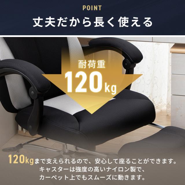 オフィスチェア リクライニング メッシュ H-8800 ハイバックチェア リクライニングチェア 椅子 オフィス 170°フットレスト レザーブラック メッシュブラック メッシュネイビー メッシュワイン 【O】 在宅勤務 在宅ワーク