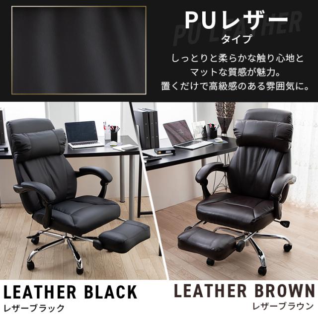 オフィスチェア リクライニング メッシュ H-8800 ハイバックチェア リクライニングチェア 椅子 オフィス 170°フットレスト レザーブラック メッシュブラック メッシュネイビー メッシュワイン 【O】 在宅勤務 在宅ワーク