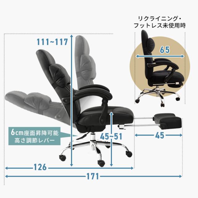 オフィスチェア リクライニング メッシュ H-8800 ハイバックチェア リクライニングチェア 椅子 オフィス 170°フットレスト レザーブラック メッシュブラック メッシュネイビー メッシュワイン 【O】 在宅勤務 在宅ワーク