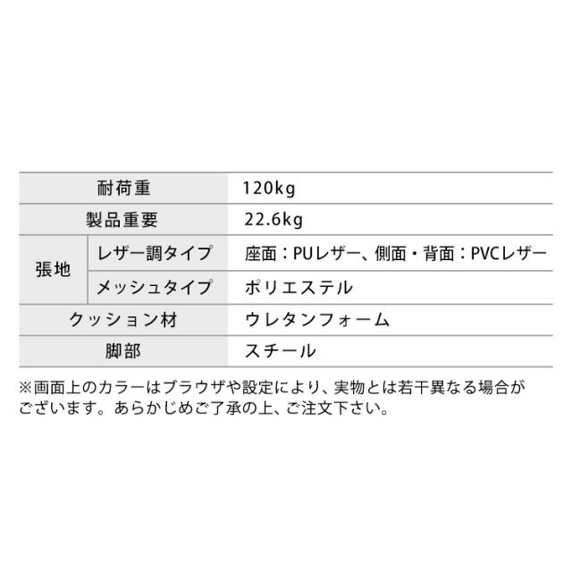 オフィスチェア リクライニング メッシュ H-8800 ハイバックチェア リクライニングチェア 椅子 オフィス 170°フットレスト レザーブラック メッシュブラック メッシュネイビー メッシュワイン 【O】 在宅勤務 在宅ワーク