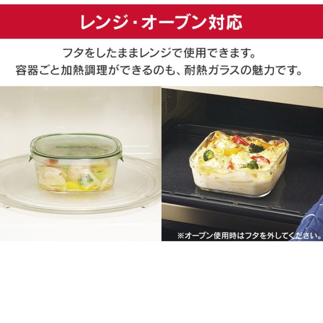 イワキ ガラス 保存容器 耐熱ガラス 7点セット 食洗器対応 お手入れ