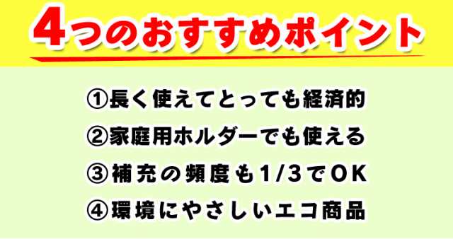 トイレットペーパー シングル まとめ買い 芯なし 6ロール 48ロール(6ロール×8パック) 日本製 国産 まとめ買い お得 コアレストイレットの通販はau  PAY マーケット - 暮らし健康ネット館