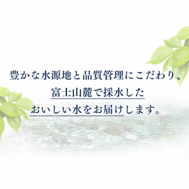 水 天然水 飲料水 500ml 48本入 富士清水 ペットボトル バナジウム シリカ ラベルレス ミネラルウォーター 24本×2 【代引き不可】飲料  の通販はau PAY マーケット - 暮らし健康ネット館