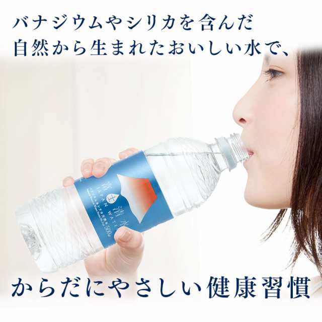 ふるさと納税 炭酸水 大容量 500ml 35本 強炭酸水 VOX バナジウム 強