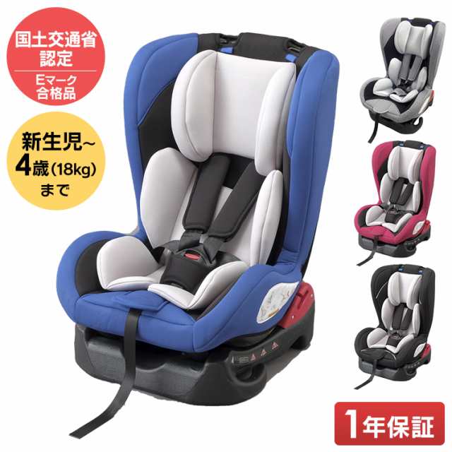 クーポン利用で5 Off チャイルドシート 新生児 ベビーシート ジュニア シート 新生児 4才 18kg 赤ちゃん 子供 キッズ おでかけ 車の通販はau Pay マーケット 暮らし健康ネット館