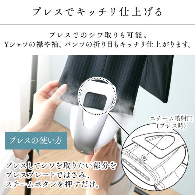 アイロン 衣類スチーマー スチームアイロン Pcs 130a W 送料無料 シワ伸ばし 皺 スチーム 消臭 除菌 ハンガー 家電 ジャケット ズボン の通販はau Pay マーケット 暮らし健康ネット館