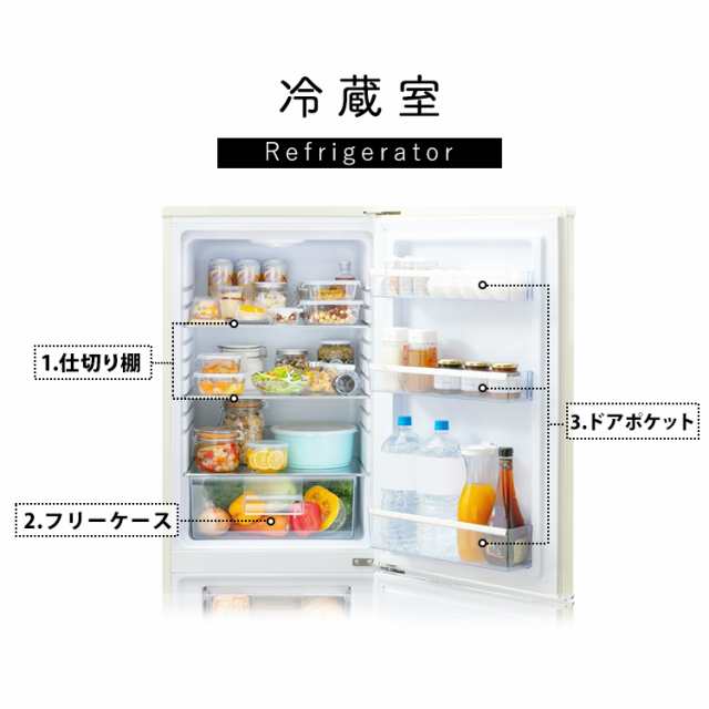 冷蔵庫 冷凍庫 グランドライン パステルカラー Grand-Line