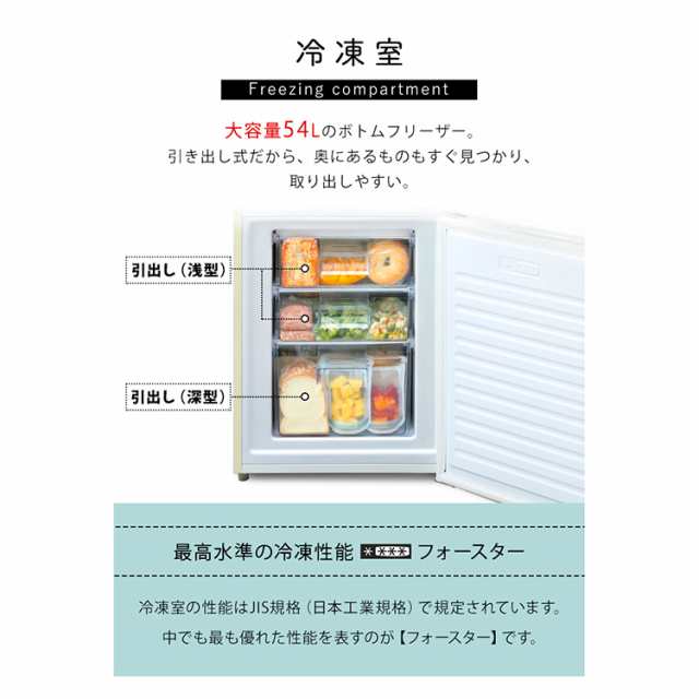 冷蔵庫 冷凍庫 グランドライン パステルカラー Grand-Line 冷蔵庫 2ドア 198L 新品 冷凍庫 ARE-198 送料無料  レトロ冷凍冷蔵庫キッチン