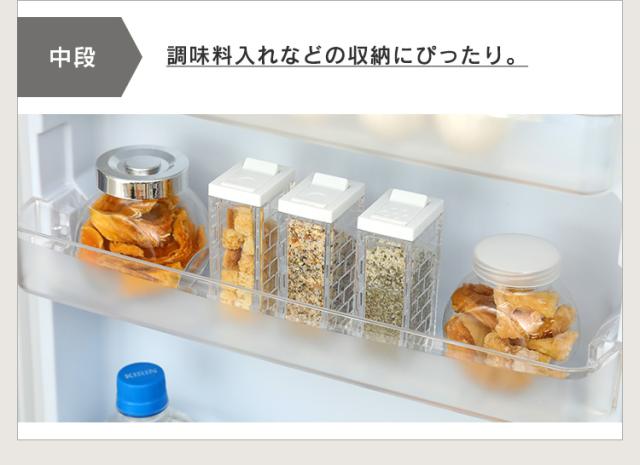 グレーノンフロン冷凍冷蔵庫 下部冷凍室 ガラス棚（2025年
