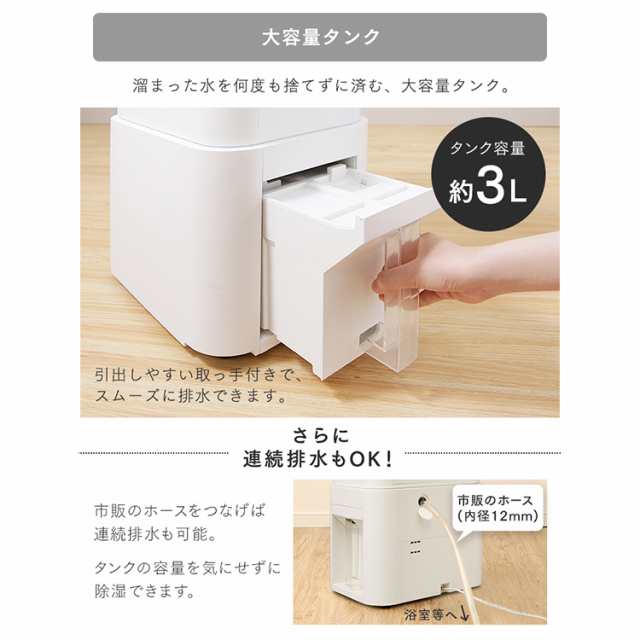 限定特価〜11/4 09:59】 除湿機 コンプレッサー アイリスオーヤマ 空気