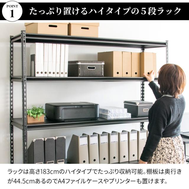 スチールラック 幅150cm STR-1500 オフィス 収納 棚 可動棚 ラック