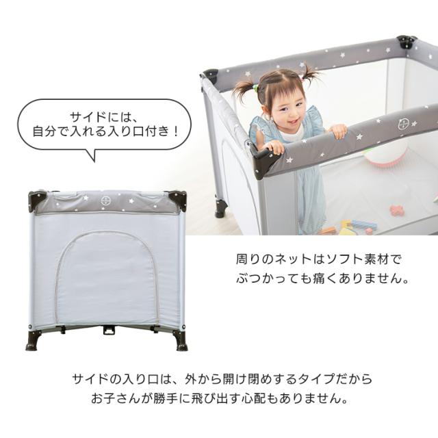 ベビーベッド ベビーサークル プレイヤード スタンダード サークル 折りたたみ ベッド ベット ベビーベット 布団 寝具 赤ちゃん ベビー の通販はau Pay マーケット 暮らし健康ネット館
