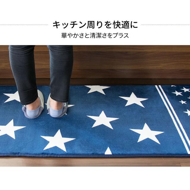 キッチンマット 60 240cm 洗える 丸洗い フランネル キッチン マット キッチンラグ ラグ カーペット マット ラグマット さらさら ふかふの通販はau Pay マーケット 暮らし健康ネット館