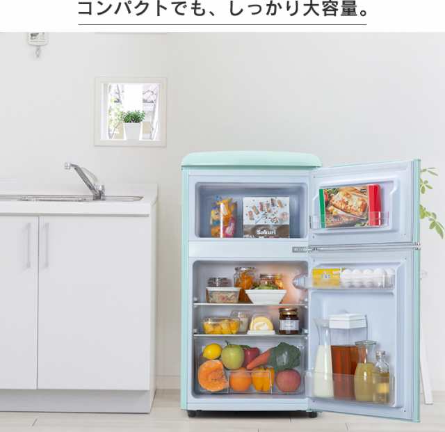 冷蔵庫 冷凍冷蔵庫 81L ノンフロン冷凍冷蔵庫 81L PRR-082D-B 送料無料 