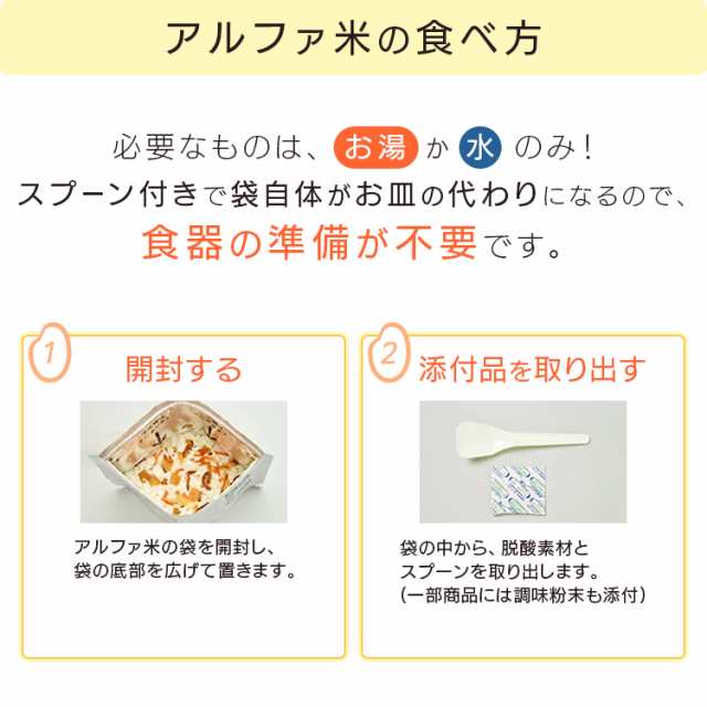 非常食 保存食 アルファ米 12個セット 【予約】7月上旬 12種類コンプリートセット 非常食セット 防災セット 備蓄食 尾西食品 防災グッズ の通販はau PAY マーケット - お米の専門店 米の蔵 非常食 保存食 アルファ米 12個セット 【予約】7月上旬 12種類コンプリートセット 非常食セット 防災セット 備蓄食 尾西食品 防災グッズ の通販はau PAY マーケット - お米の専門店 米の蔵