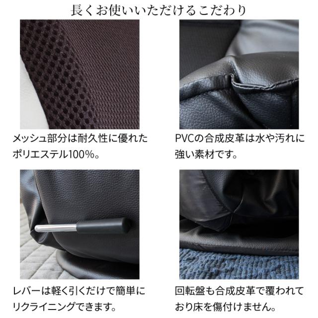 リクライニングソファ座椅子 RLSZ-1160 全3色 座いす リクライニング 14段階 スタイリッシュ メッシュ 合成皮革 回転盤付 サイドポケット お昼寝 リラックス 送料無料_15