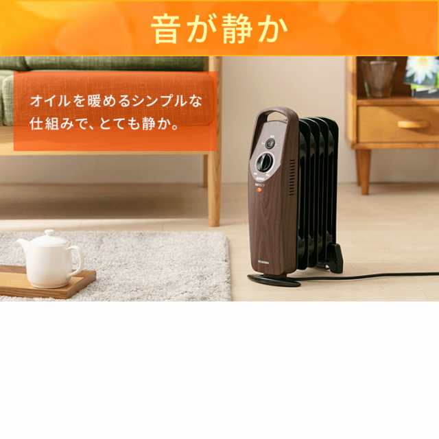 【送料無料】アイリスオーヤマ　オイルヒーターPOH-S1208M　木目ナチュラル