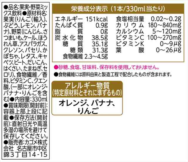 野菜生活100 スムージー 330ml 同種24本セット 豆乳バナナmix グリーンスムージーmix Wベリー ヨーグルト オレンジざくろ ヨーグルトの通販はau Pay マーケット 暮らし健康ネット館