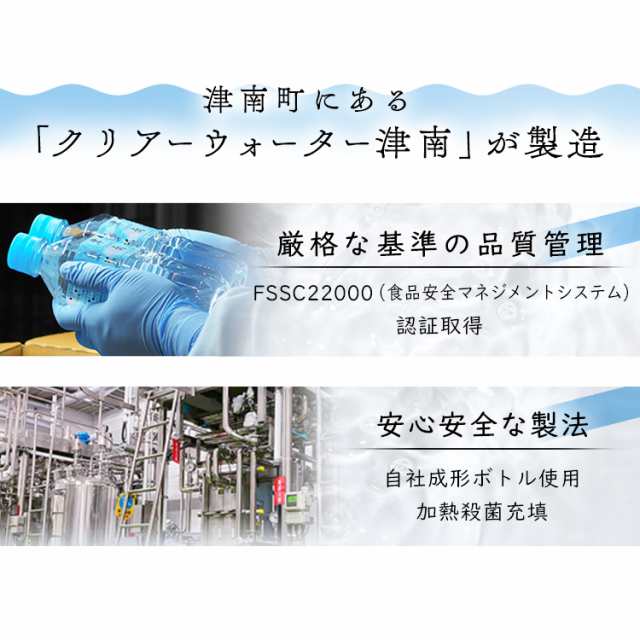 水 500ml 48本 天然水 ペットボトル 新潟名水の郷 津南の天然水 540ml 【代引き不可】ミネラルウォーター 水 清涼飲料 新潟 津南 軟水  湧の通販はau PAY マーケット - 暮らし健康ネット館