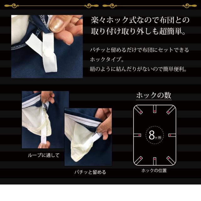 布団カバー3点セット 和式 S 全3色 布団カバーセット 掛布団カバー 敷布団カバー シーツ 枕カバー 3点セット 抗菌 防臭 和式 ホテル仕様 布団カバー
