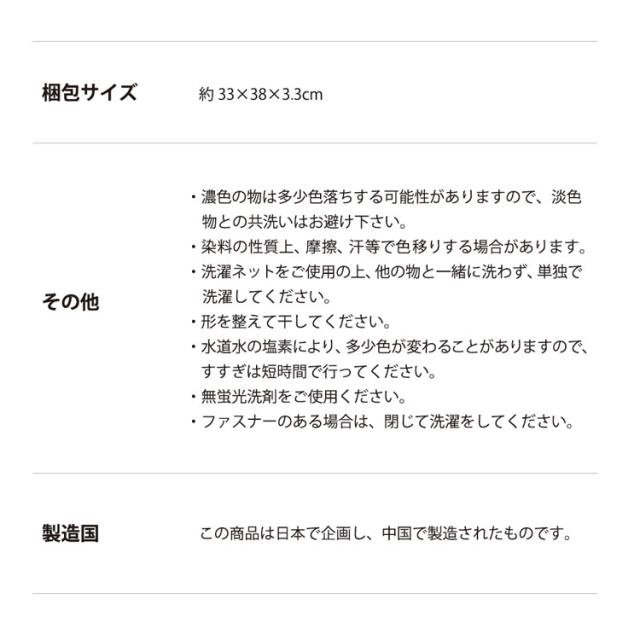 布団カバー3点セット 和式 S 全3色 布団カバーセット 掛布団カバー 敷布団カバー シーツ 枕カバー 3点セット 抗菌 防臭 和式 ホテル仕様 布団カバー
