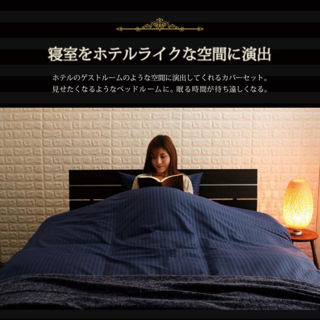 布団カバー3点セット 和式 S 全3色 布団カバーセット 掛布団カバー 敷布団カバー シーツ 枕カバー 3点セット 抗菌 防臭 和式 ホテル仕様 布団カバー