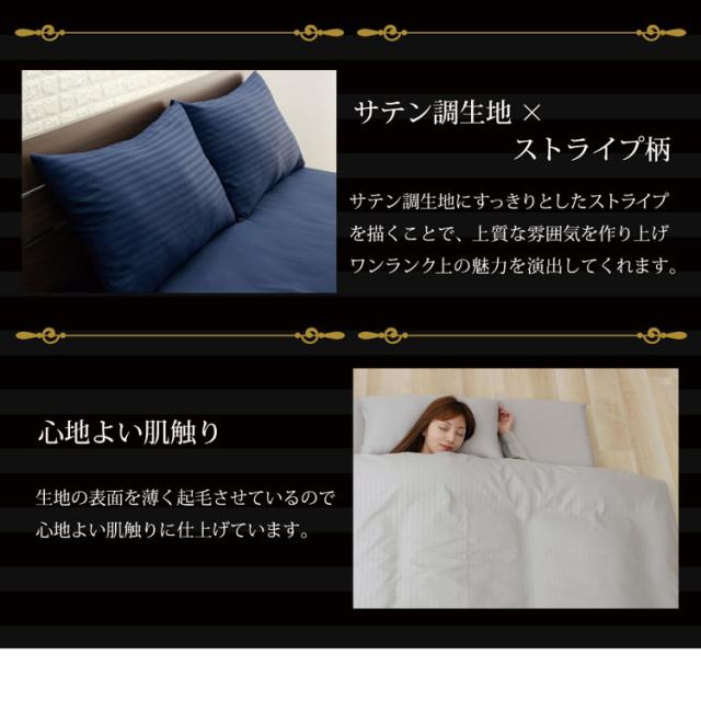 布団カバー3点セット 和式 S 全3色 布団カバーセット 掛布団カバー 敷布団カバー シーツ 枕カバー 3点セット 抗菌 防臭 和式 ホテル仕様 布団カバー