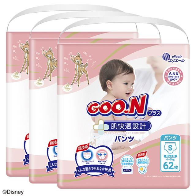 おむつ パンツタイプ グーン 3個セット グーン プラス 肌快適設計