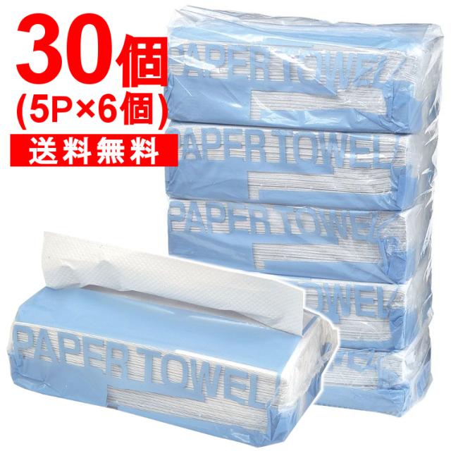 ペーパータオル ハンドタオル 30個 再生ペーパータオル 中判 0枚シングル 5個入り 6袋セット 手拭き用 まとめ買い ケース販売 日用品 の通販はau Pay マーケット 暮らし健康ネット館