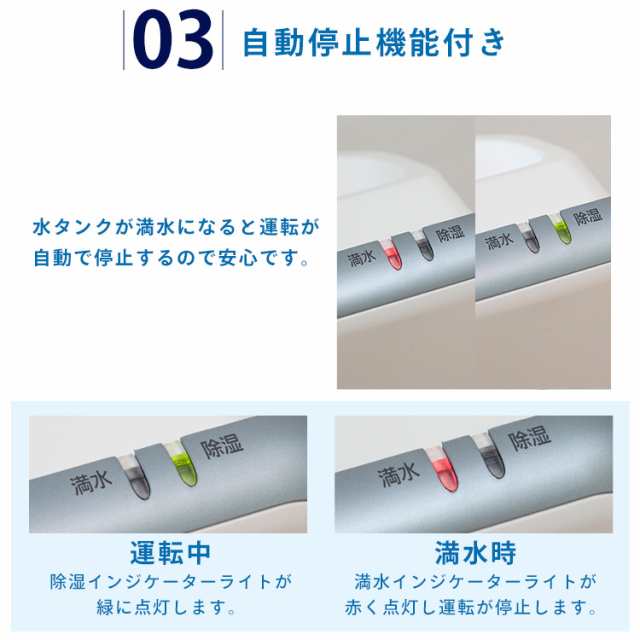 除湿機 コンパクト 部屋干し ペルチェ式除湿器 ホワイト PDP-330-W コンパクト 静音設計 タンク1.5L 軽量 靴箱 押し入れ 洗面所  クローゼの通販はau PAY マーケット - 暮らし健康ネット館