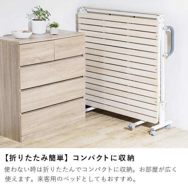 ベッド すのこベッド 折り畳み 折りたたみベッド シングル FDBH-1044 ハイタイプ すのこ33枚 ベッド 折り畳み すのこ 2つ折り 桐無垢材 スノコベッド 33枚板 通気性 ハイタイプ キャスター付 送料無料 アイリスプラザ_11