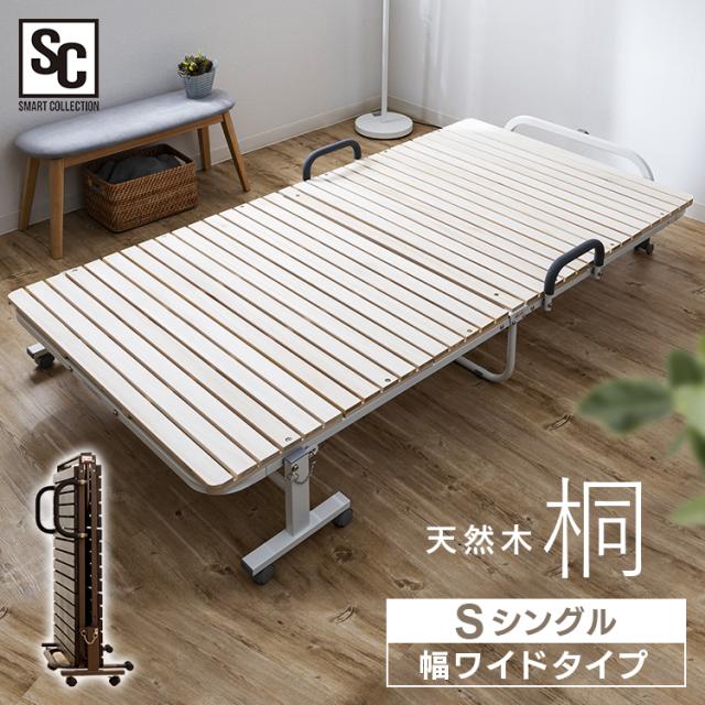 木製 すのこベッド 折りたたみ式 中居木工 ひのき 折りたたみベッド 木製 シングル すのこベッド