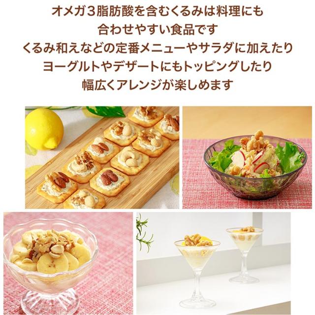 くるみ 無塩 食品添加物無添加 くるみ 700g ナッツ 食品添加物無添加 オメガ3 無添加 クルミ おつまみ トッピングの通販はau Pay マーケット 暮らし健康ネット館