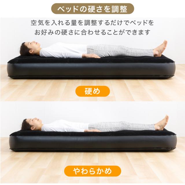 電動エアーベッド ダブル PEAB-250D アイリスオーヤマ 全2色 電動ベッド 電動 ベッド エアーベッド エアーマット エアベッド エアマット 簡易 マットレス 電動ポンプ 来客用 約90秒 キャンプ アウトドア 収納袋付き_9