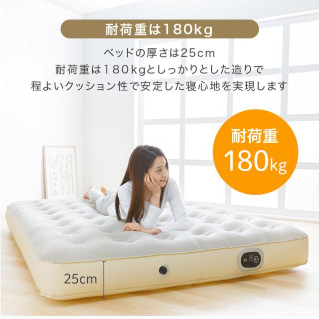電動エアーベッド ダブル PEAB-250D アイリスオーヤマ 全2色 電動ベッド 電動 ベッド エアーベッド エアーマット エアベッド エアマット 簡易 マットレス 電動ポンプ 来客用 約90秒 キャンプ アウトドア 収納袋付き_10