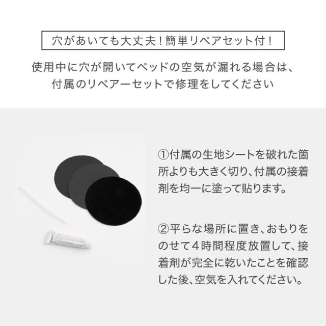 電動エアーベッド ダブル PEAB-250D アイリスオーヤマ 全2色 電動ベッド 電動 ベッド エアーベッド エアーマット エアベッド エアマット 簡易 マットレス 電動ポンプ 来客用 約90秒 キャンプ アウトドア 収納袋付き_16
