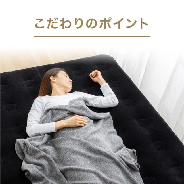 電動エアーベッド ダブル PEAB-250D アイリスオーヤマ 全2色 電動ベッド 電動 ベッド エアーベッド エアーマット エアベッド エアマット 簡易 マットレス 電動ポンプ 来客用 約90秒 キャンプ アウトドア 収納袋付き_7