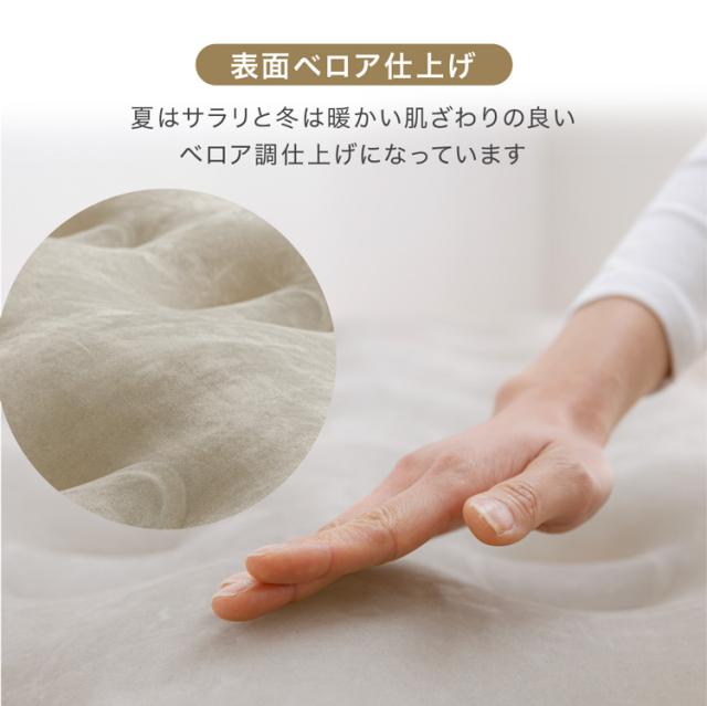 電動エアーベッド ダブル PEAB-250D アイリスオーヤマ 全2色 電動ベッド 電動 ベッド エアーベッド エアーマット エアベッド エアマット 簡易 マットレス 電動ポンプ 来客用 約90秒 キャンプ アウトドア 収納袋付き_8
