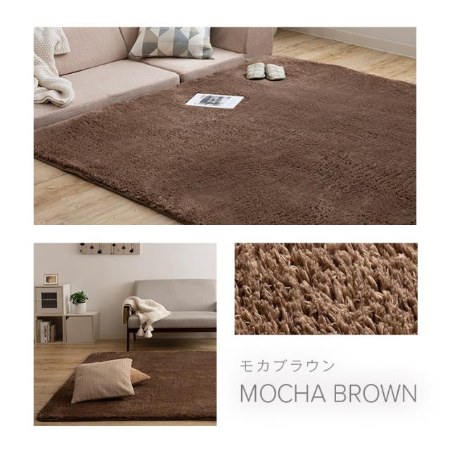 シャギーラグ カーペット 200×250cm ブラウン色 長方形 シック ジュウタン タフテッドラグ ホットカーペットOK ラグ 夏用 ラグマット 夏用 夏用カーペット ラグ おしゃれ シャギー