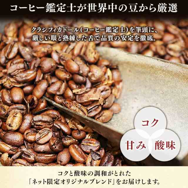 高額売筋 コーヒー ブルーマウンテンブレンド500g コーヒー豆 粉 コーヒー