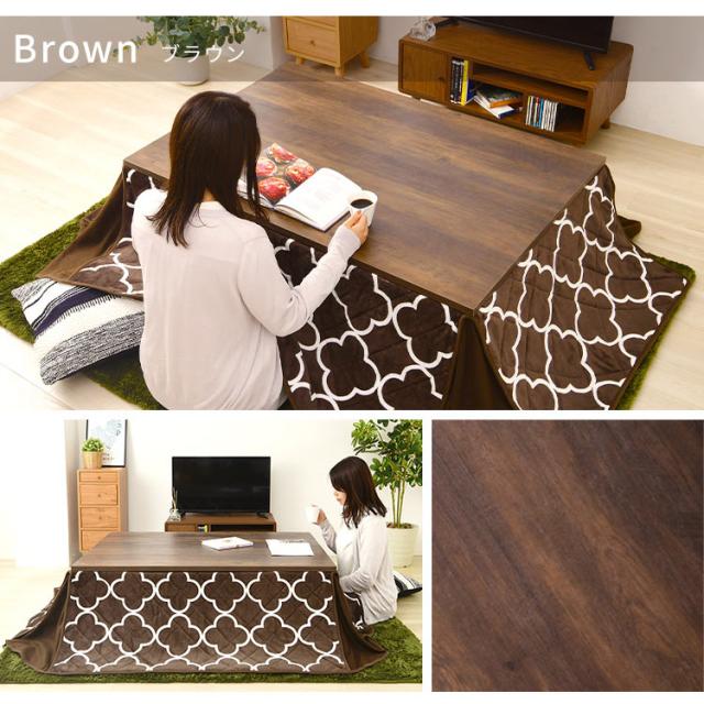 こたつテーブル こたつ本体 こたつ 120×80 長方形 ヴィンテージこたつ