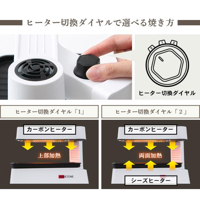 コンパクト無煙調理器 HTG-375 全2色 卓上調理器 無煙調理器 卓上調理 ホットプレート 無煙 煙出ない 調理家電 料理 コンパクト 自炊 簡単 1人用 送料無料_2