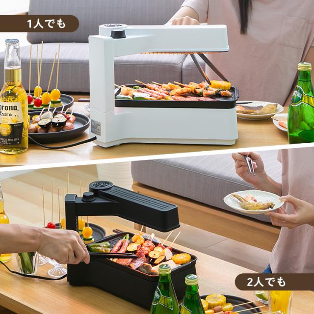 コンパクト無煙調理器 HTG-375 全2色 卓上調理器 無煙調理器 卓上調理 ホットプレート 無煙 煙出ない 調理家電 料理 コンパクト 自炊 簡単 1人用 送料無料_4