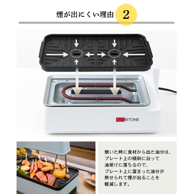 コンパクト無煙調理器 HTG-375 全2色 卓上調理器 無煙調理器 卓上調理 ホットプレート 無煙 煙出ない 調理家電 料理 コンパクト 自炊 簡単 1人用 送料無料_6