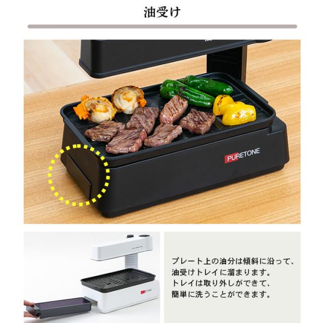 コンパクト無煙調理器 HTG-375 全2色 卓上調理器 無煙調理器 卓上調理 ホットプレート 無煙 煙出ない 調理家電 料理 コンパクト 自炊 簡単 1人用 送料無料_7