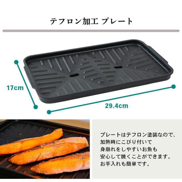 コンパクト無煙調理器 HTG-375 全2色 卓上調理器 無煙調理器 卓上調理 ホットプレート 無煙 煙出ない 調理家電 料理 コンパクト 自炊 簡単 1人用 送料無料_8