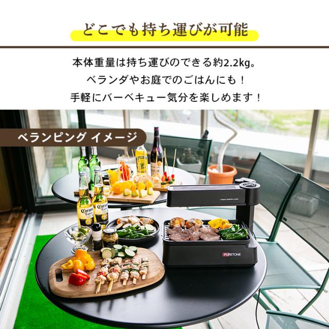 コンパクト無煙調理器 HTG-375 全2色 卓上調理器 無煙調理器 卓上調理 ホットプレート 無煙 煙出ない 調理家電 料理 コンパクト 自炊 簡単 1人用 送料無料_11